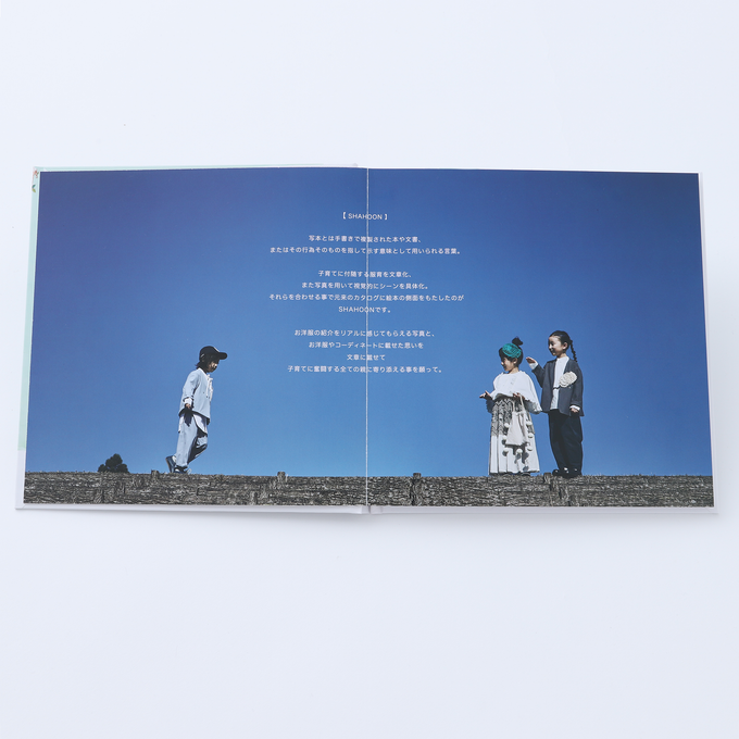 MIX カタログ 3冊セット<br> 1st / 2nd / 3rd の3冊をお届け