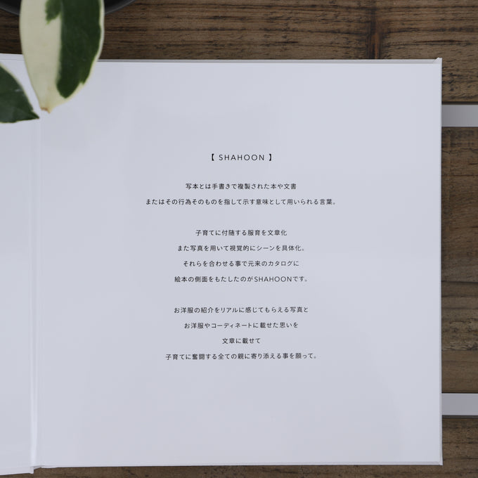 MIX カタログ 3冊セット<br> 1st / 2nd / 3rd の3冊をお届け