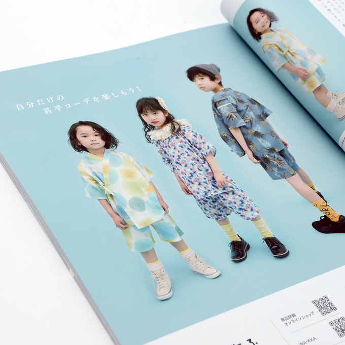PARK × BOTAN × WA・KKA<br>コラボ 子ども甚平<br>【5/30発売 COCOKIDS magazine掲載商品】