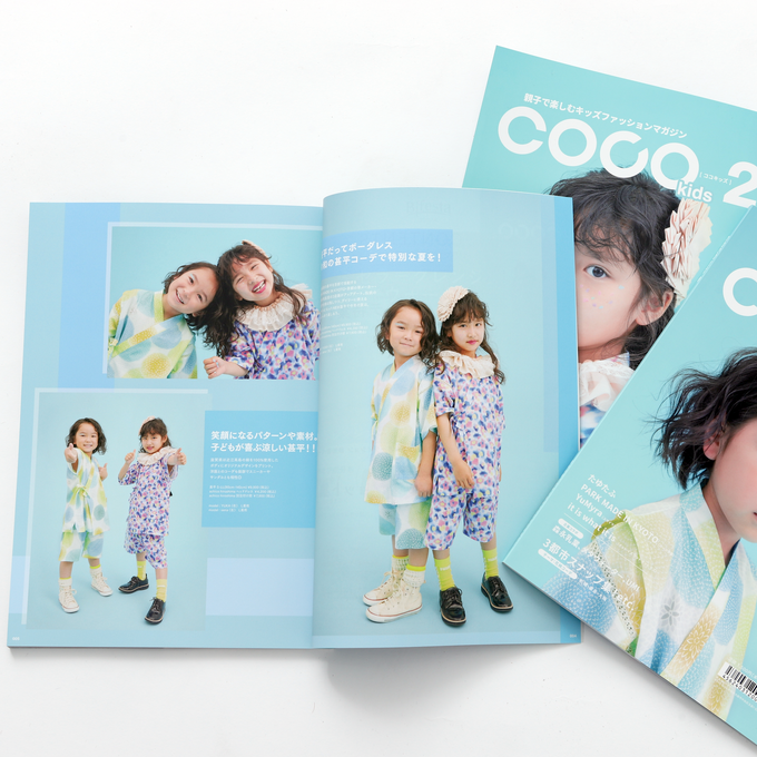 PARK × BOTAN × WA・KKA<br>コラボ 子ども甚平<br>【5/30発売 COCOKIDS magazine掲載商品】