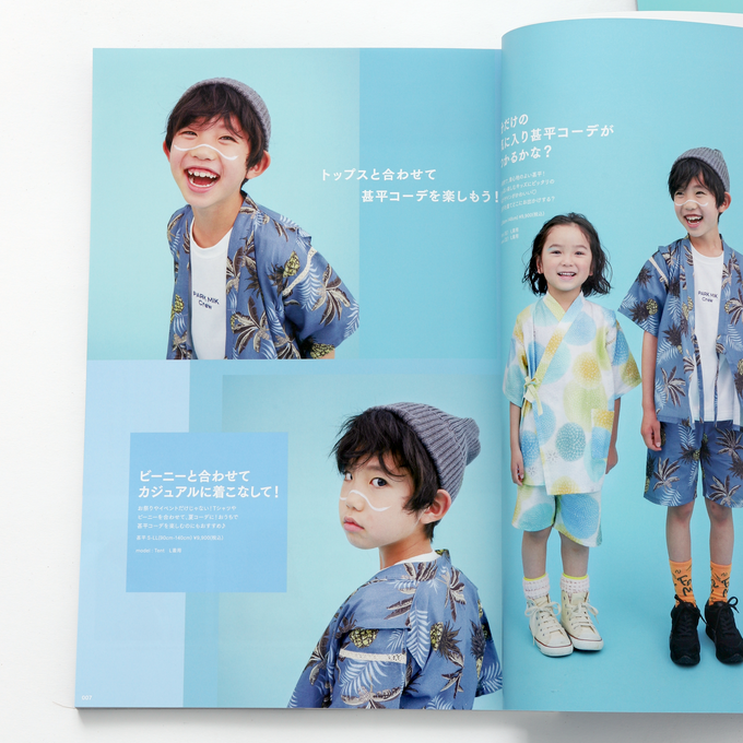 PARK × BOTAN × WA・KKA<br>コラボ 子ども甚平<br>【5/30発売 COCOKIDS magazine掲載商品】