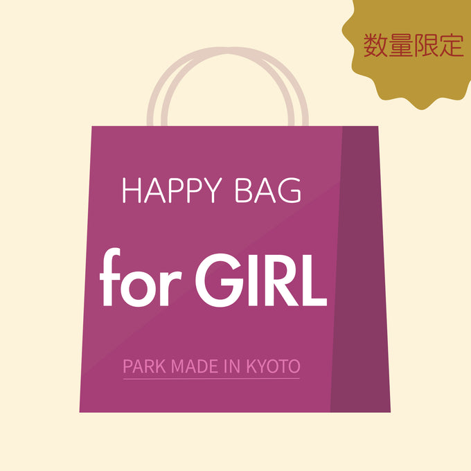 ①【GIRLS福袋】<br>定価40,000~50,000円相当<br>TOS・BOTTOMS・ONEPIECE・OUTER etc..