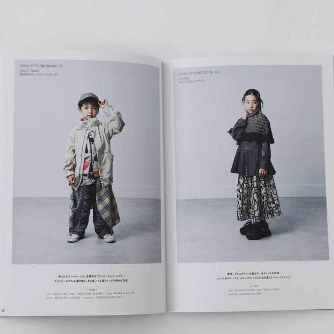 MIX カタログ第八弾 25AW<br>【親目線で選ぶ子供服 vol.5】