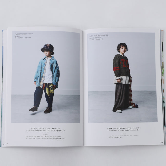 MIX カタログ第八弾 25AW<br>【親目線で選ぶ子供服 vol.5】