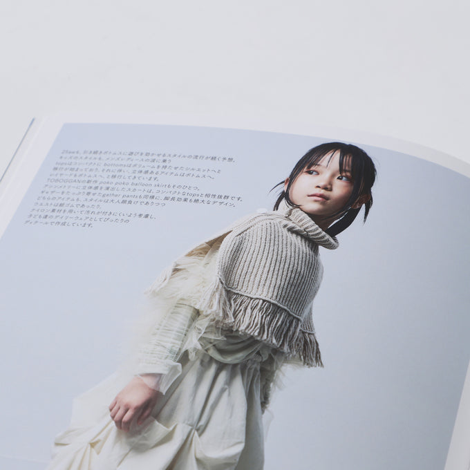 MIX カタログ第八弾 25AW<br>【親目線で選ぶ子供服 vol.5】