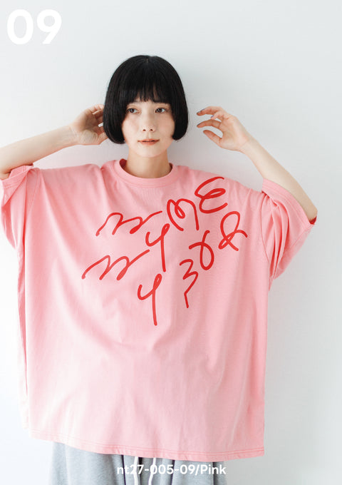 NUNUFORME<br> ヌヌフォルム<br>【27ssご予約 2月入荷予定】<br>うねうねロゴT<br>nt27-005-09
