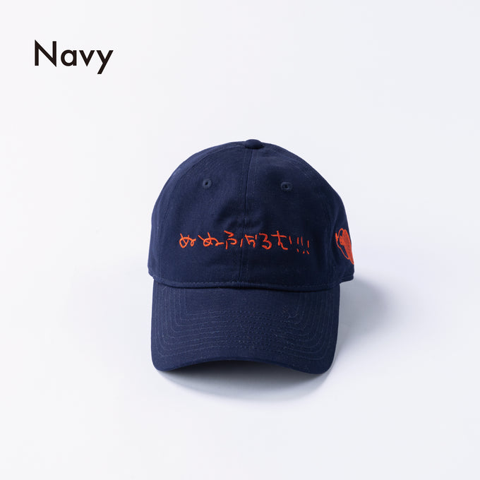NUNUFORME<br> ヌヌフォルム<br>ぬぬふぉるむキャップ<br>ns-002-cap