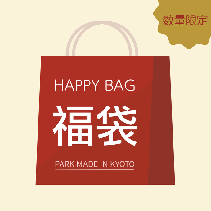TOBOGGAN & PARK福袋!<br>【約50〜70%OFF】<br>春夏秋まで使える約3〜5点が入る!<br>超お得な限定福袋♩<br>6/13(土)〜6/18(木)23:59までの限定販売