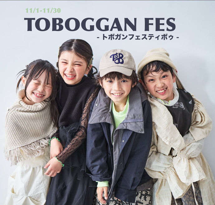 11月は🎈TOBOGGAN FES〈トボガンフェスティボゥ〉🎈