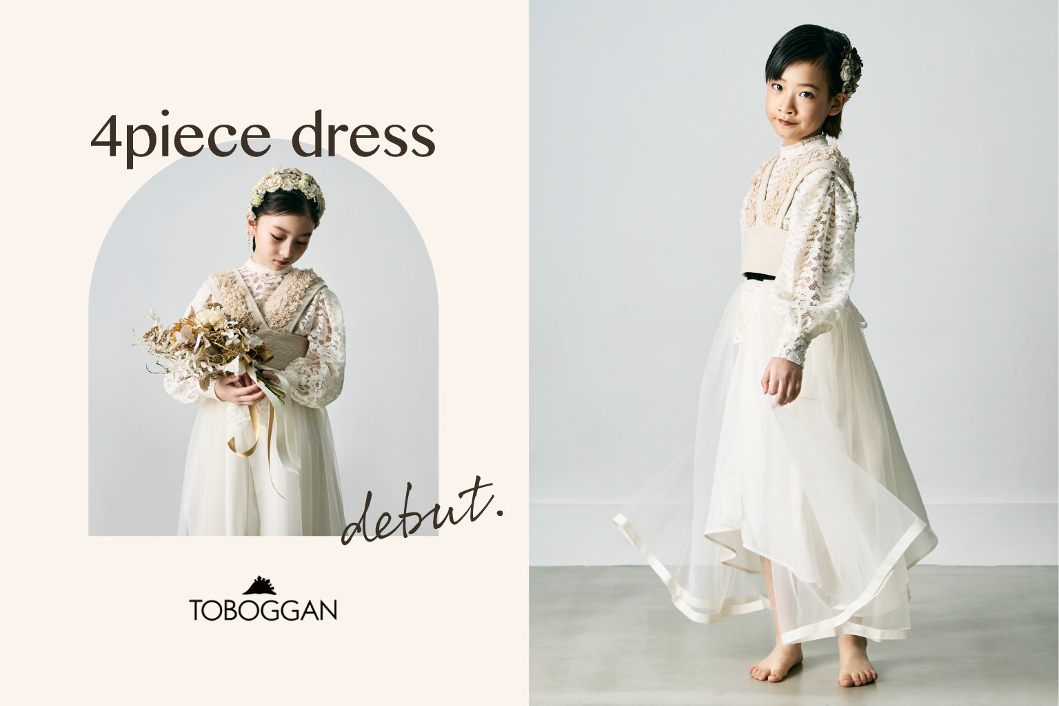 dress ドレス キッズドレス kidsdress 子供服 京都子供服セレクトショップ 子供服 セレクトショップ 通販 海外子供服 オンラインショップ