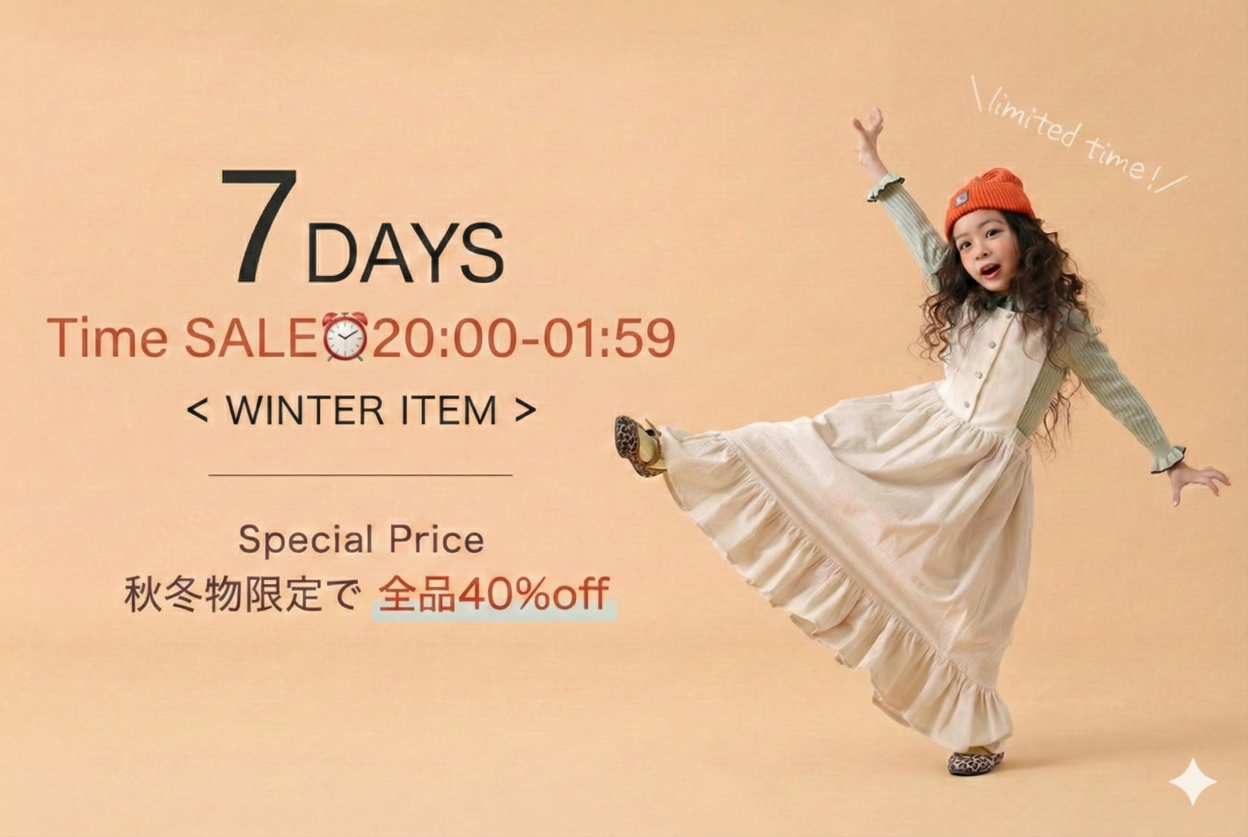 SALE セール 寒波 アウター TOBOGGAN トボガン 親子 お揃い 子供服 通販 セレクトショップ 京都