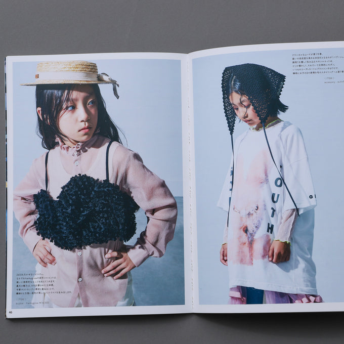 MIX カタログ第八弾 26SS<br>【親目線で選ぶ子供服 vol.6】