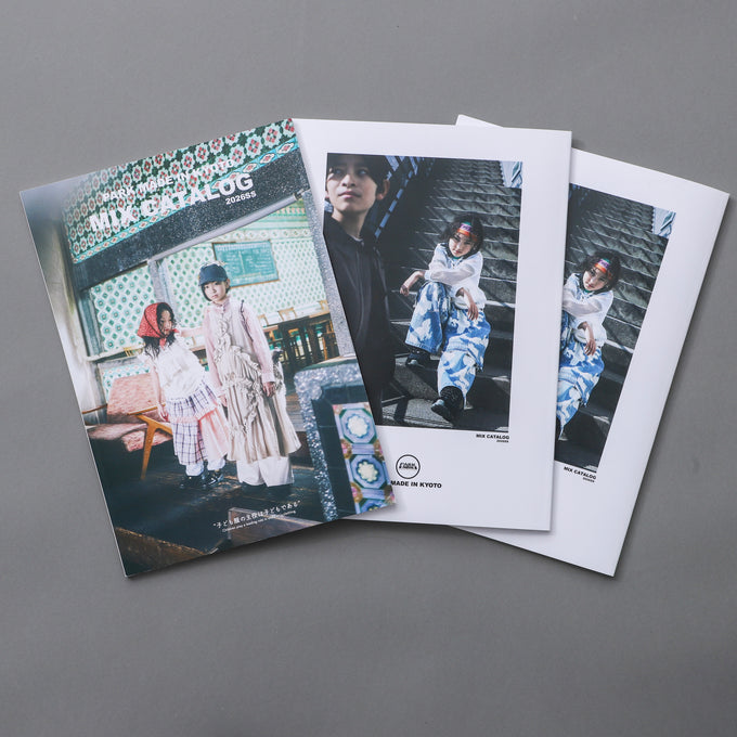 MIX カタログ第八弾 26SS<br>【親目線で選ぶ子供服 vol.6】