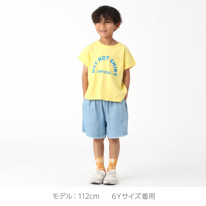 piupiuchic ピウピウチック<br>ロゴプリントTシャツ<br>SS24.JRS2422D