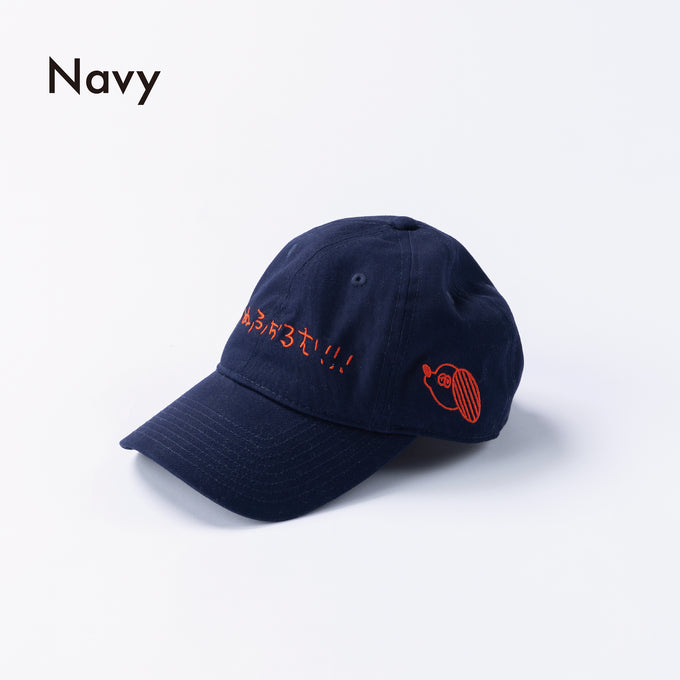 NUNUFORME<br> ヌヌフォルム<br>ぬぬふぉるむキャップ<br>ns-002-cap